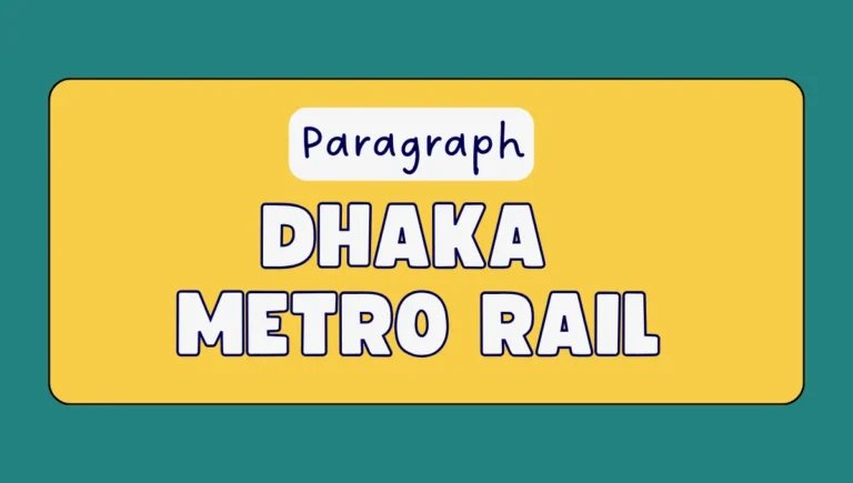 Metro Rail Paragraph