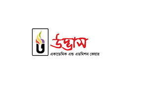 best university admission coaching center in chittagong