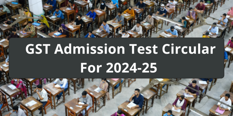 GST admission circular 2025 | gst admission result